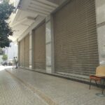 محل كبير بفاس